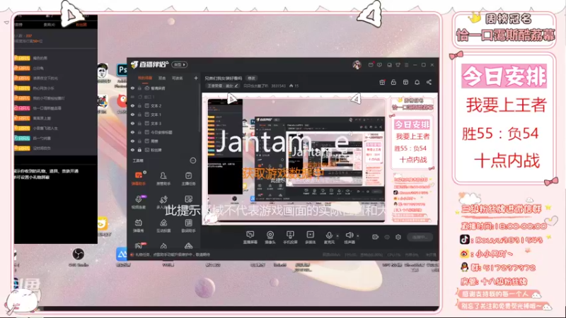 【2022-05-01 18点场】只只也太酷了叭：今天直接西天取经