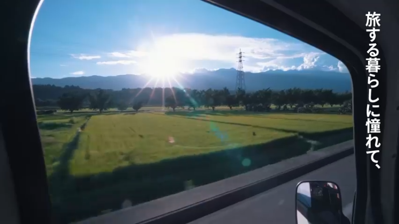 【車中泊の旅】田舎の田園風景を楽しむ車中泊
