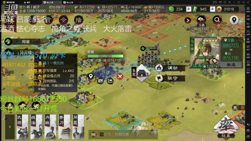 【2022-04-30 07点场】丢丢爱你：丢丢:萌新主播在线求关注