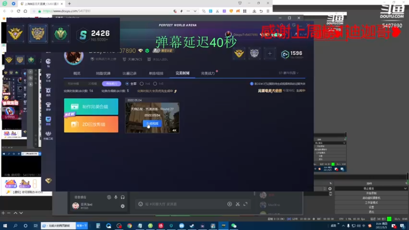 【2022-05-05 00点场】上海棋圣日天：高效帮打号 完美SAB 5eC+有车位