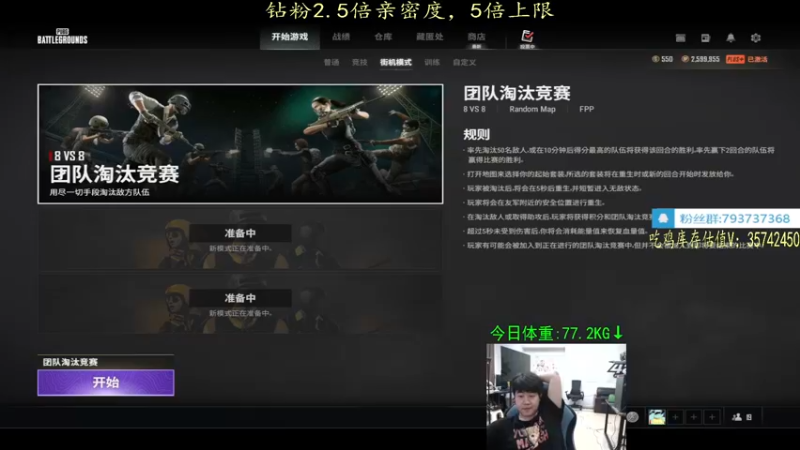 【2022-05-05 19点场】4AM小海xx丶：钻粉狂欢卡，打完PCS训练赛播