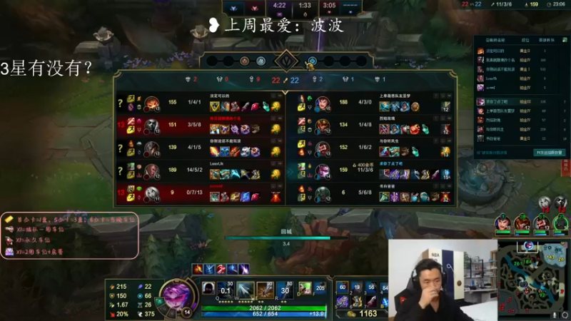 【2022-05-02 20点场】白菜ad：薇恩女枪，网1上分教学