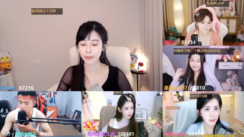 【2022-05-05 00点场】慕一cc：祝火力堂主七周年直播快乐～upup