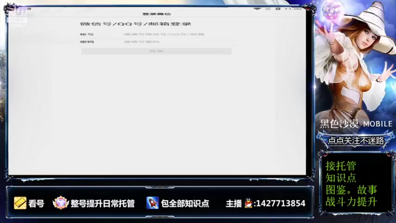 【2022-05-04 11点场】午夜怨：知识点提站故事支线24小时在线服务