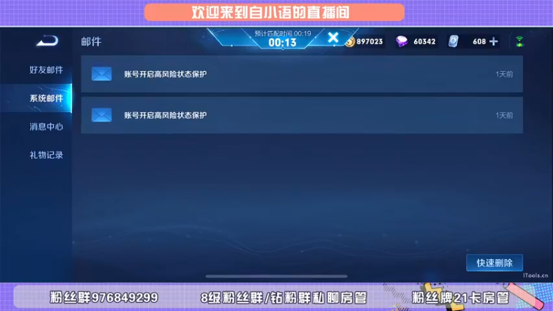 【2022-05-05 12点场】自小语：巅峰小太阳