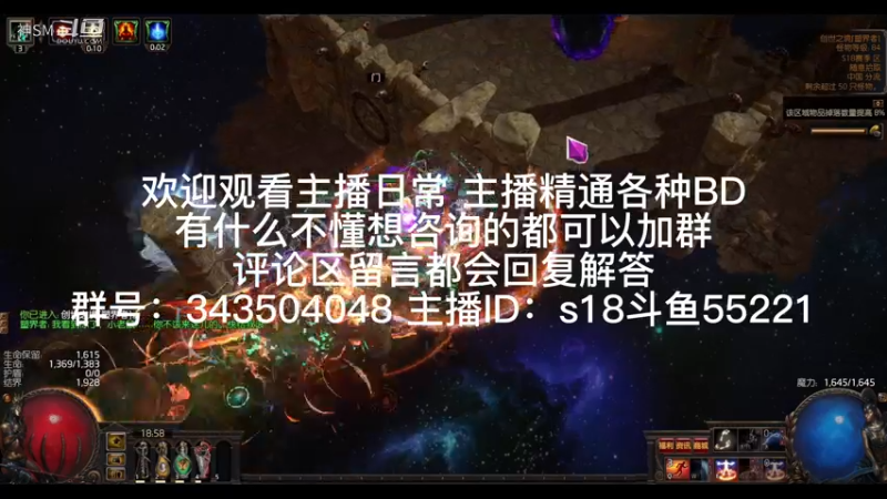 流放之路日常370