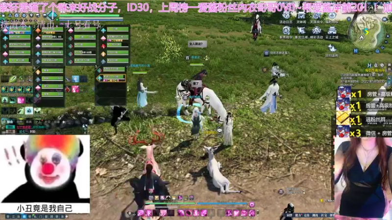 【2022-05-02 23点场】愛酱呀：紫霞居天刀最大奶妈