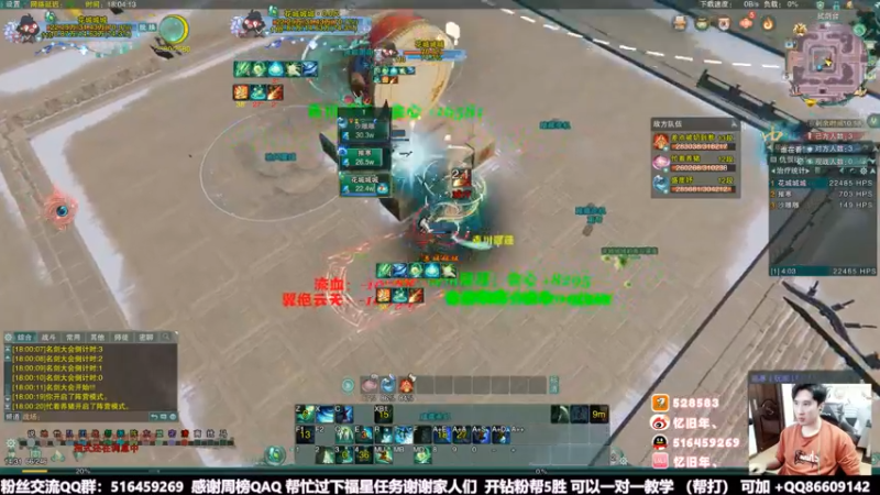 【2022-05-05 18点场】忆旧年丶：快乐奶毒散排2400~