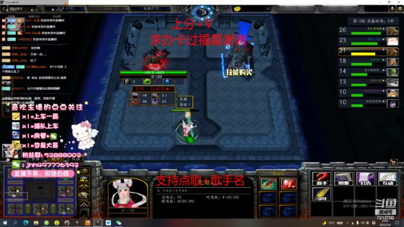 【2022-05-04 23点场】颜值潴：选技大乱斗，不回复就是录像