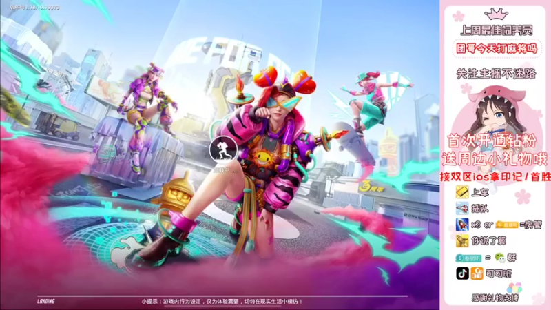 【2022-05-05 07点场】可可昕ohh：【局抛恋爱】雨林第一深情~