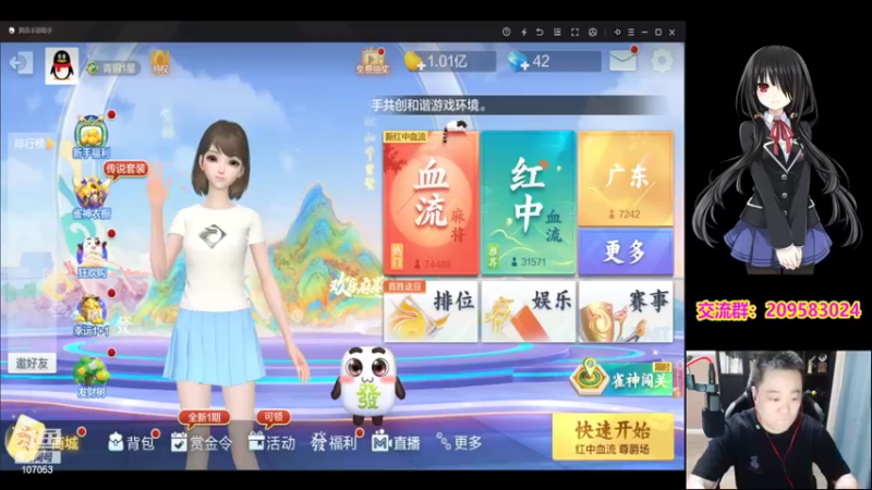 【2022-05-05 19点场】dnf冷寨主：【冷寨主】欢迎来到（嘴脸）的直播间！
