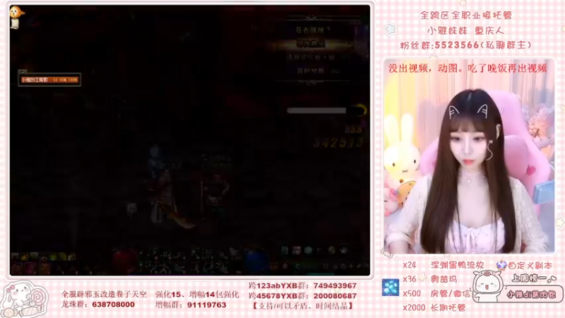 【2022-05-05 13点场】小雅妹妹m：♥️点击观看隔壁邻居小姐姐❥