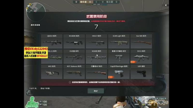 【2022-05-04 22点场】你好我是夏洛克：川：场均16杀