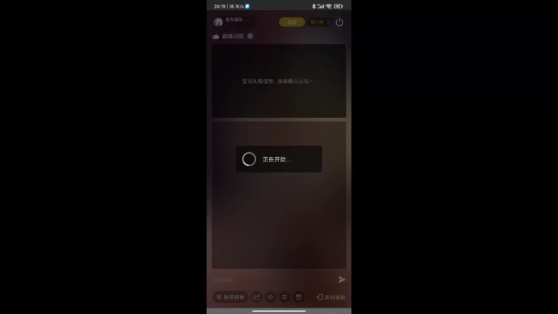 【2022-05-04 20点场】画阁清箫沐璃鸢：深海的铁甲巨炮时代