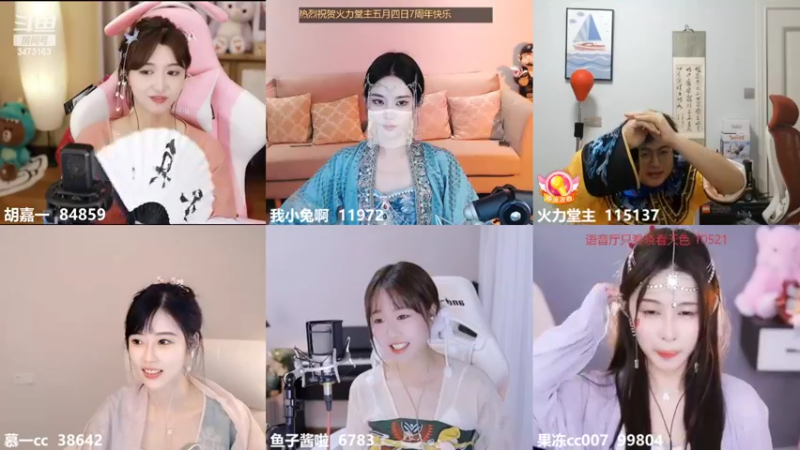 【2022-05-04 23点场】胡嘉一：你最喜欢的胡嘉一在这里~