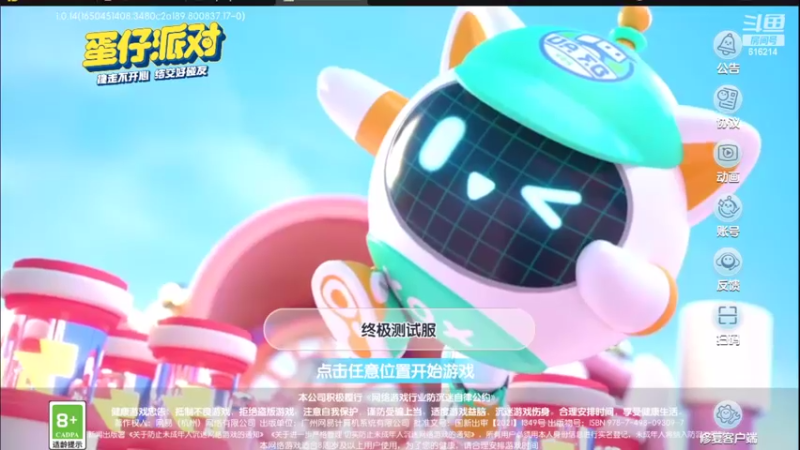 【2022-04-28 04点场】樱花丶君：天梯冲榜中~~ing