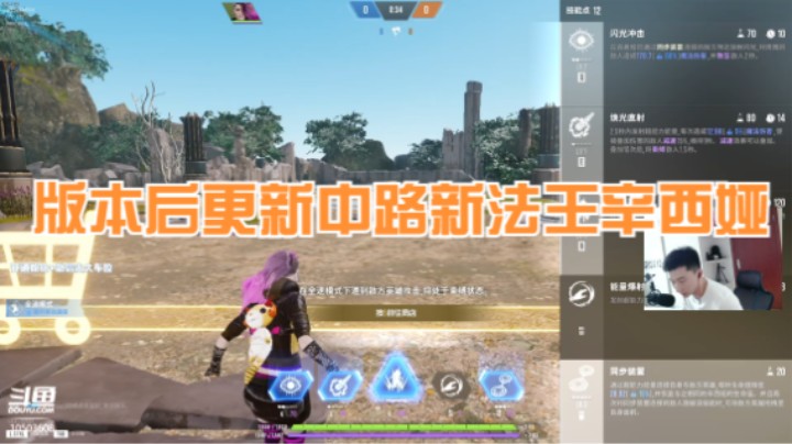 中路新法王 【辛西娅】