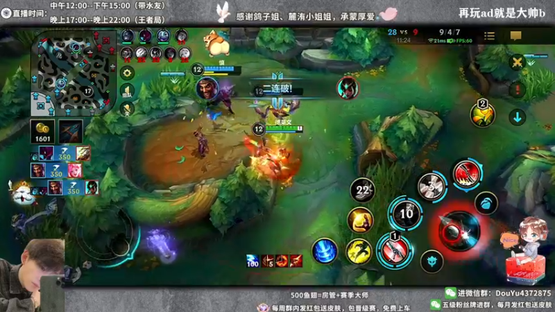 【2022-05-05 20点场】林熙Lxxi：一个精通德莱文的野王！