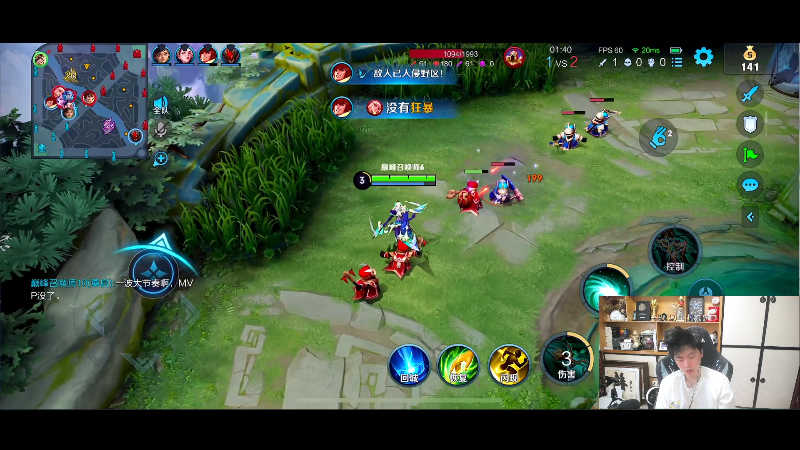 我在斗鱼看DL丶拖米直播王者荣耀