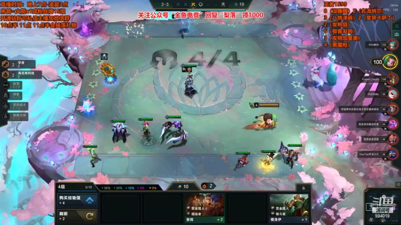【2022-05-05 01点场】梨落秋溪：梨落：今晚有道具掉落！
