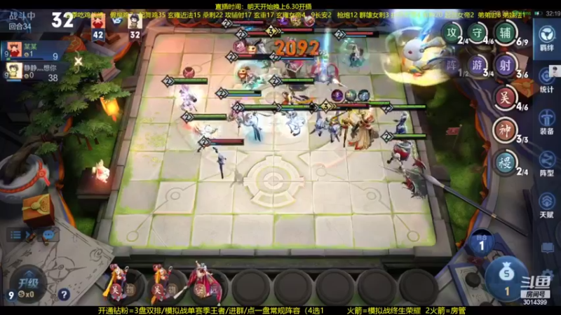 【2022-05-05 01点场】甄知棒：吕布婉儿1V10，声法枪炮弟妹法