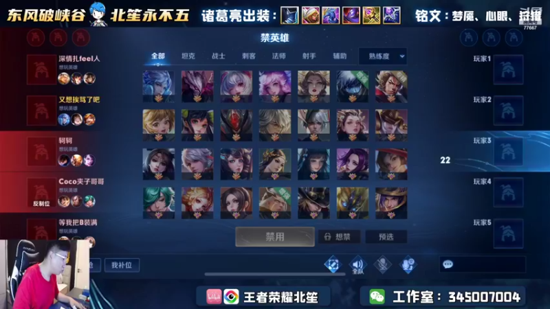 【2022-05-05 19点场】北笙：单排上荣耀我超级凶