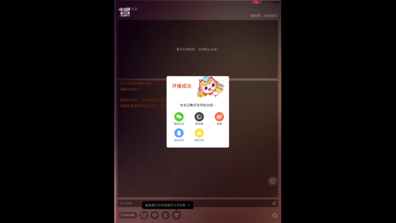 【2022-05-04 13点场】王多娱：元素方尖塔尖上的元素