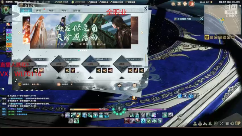 【2022-05-05 16点场】龍小瑛：一个帮你打本做任务的主播