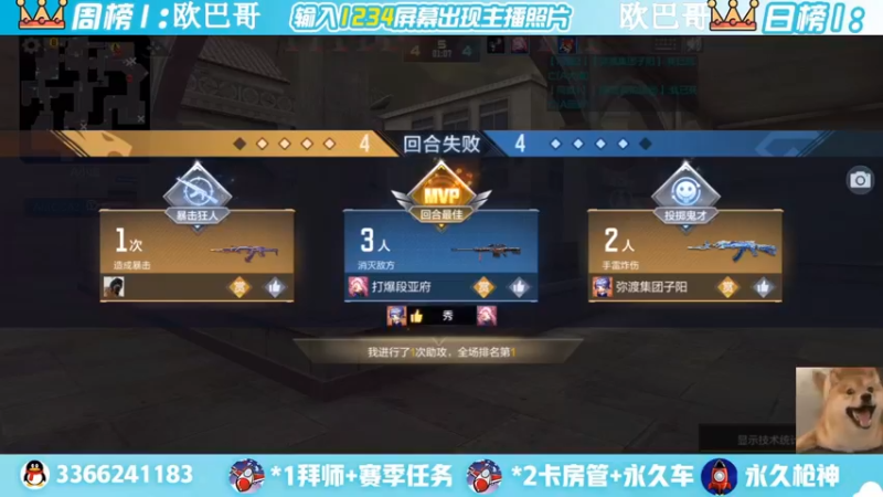 【2022-05-04 23点场】一哲丶：新赛季一起上分 一起玩