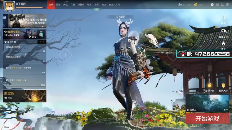 【2022-05-05 13点场】OMGTuoTuooo：脱脱解说：小馨训练赛OB解说