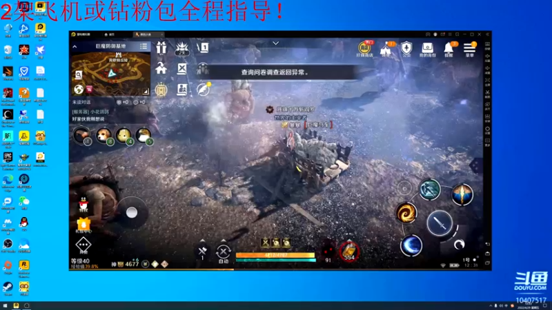【2022-04-29 12点场】毒葯宝宝：全区第一战力，无敌行者！
