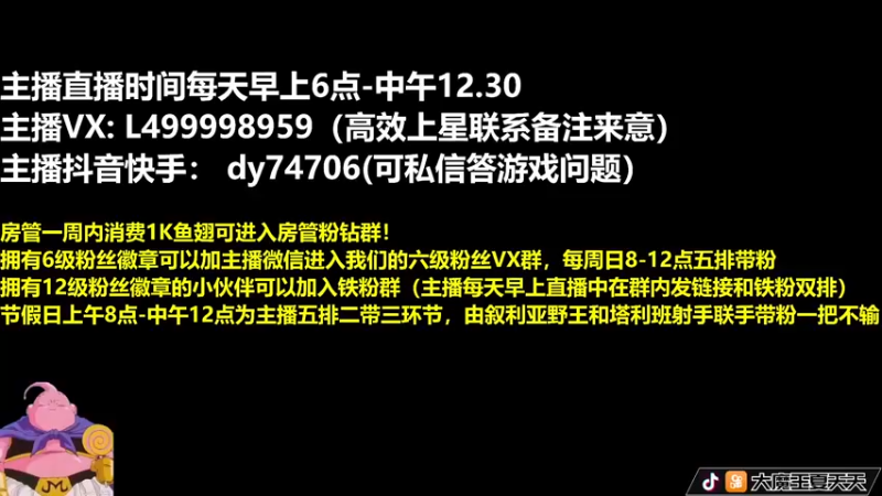 【2022-05-05 06点场】大魔王夏天天丶：射手单排上荣耀了，大家五一快乐