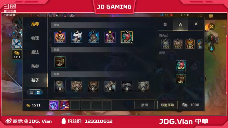 【2022-05-05 16点场】JDGVian：114段国服最强中路