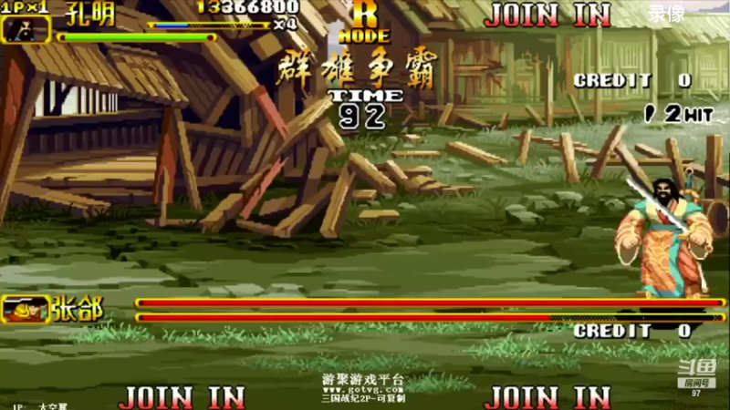 【2022-05-05 10点场】解说小狼：小狼：斗鱼杯拳皇97赛