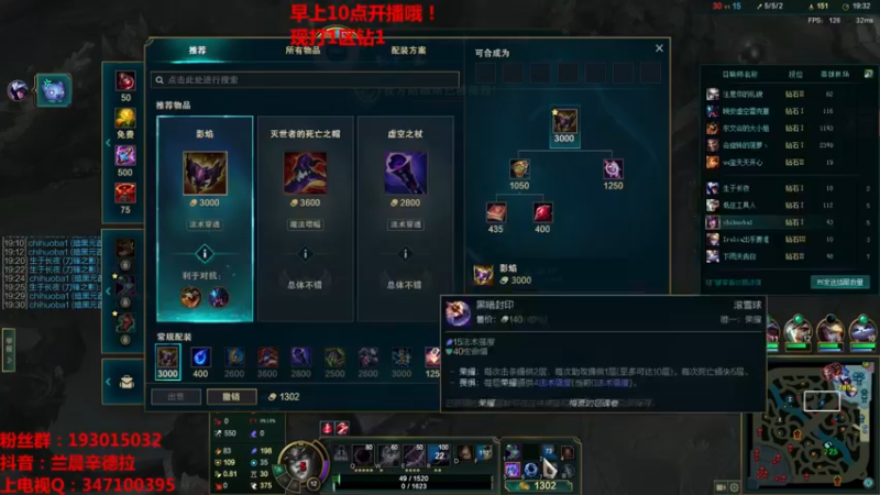 【2022-04-29 12点场】兰晨丶：兰晨：一区大师乱杀一下。