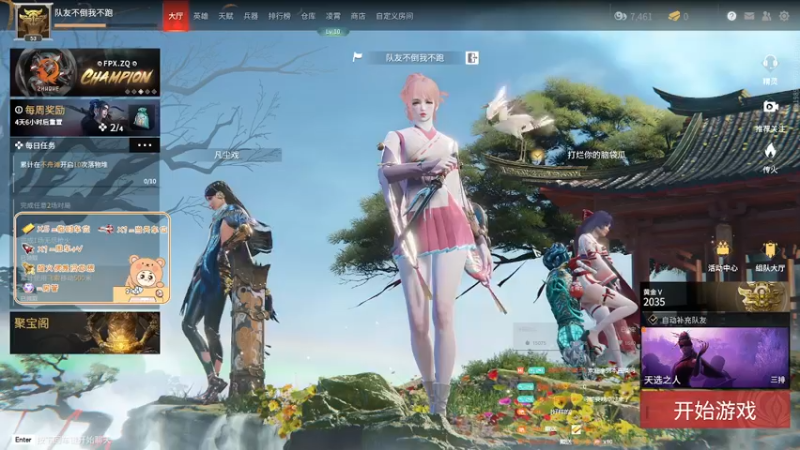 【2022-05-04 21点场】爱桃子的狸子a：【有车位】聚窟洲最强摆烂王