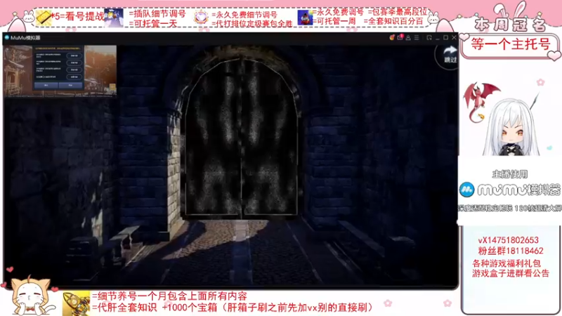 【2022-05-04 17点场】刘涛er：帮肝最强调号冲榜四测玩家