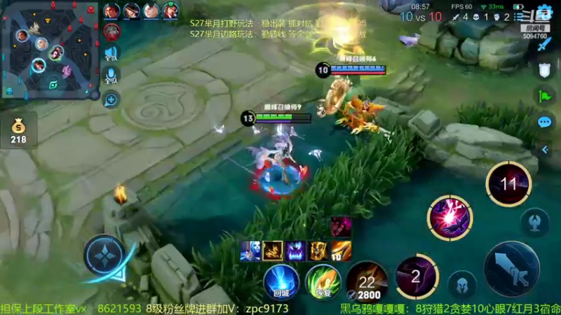 【2022-05-05 00点场】青鸾少年云天河：天花板芈月冲刺前10！