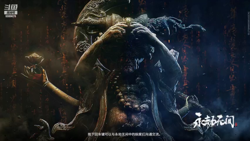 【2022-05-04 23点场】南同學x：永劫无间之偶遇老乡