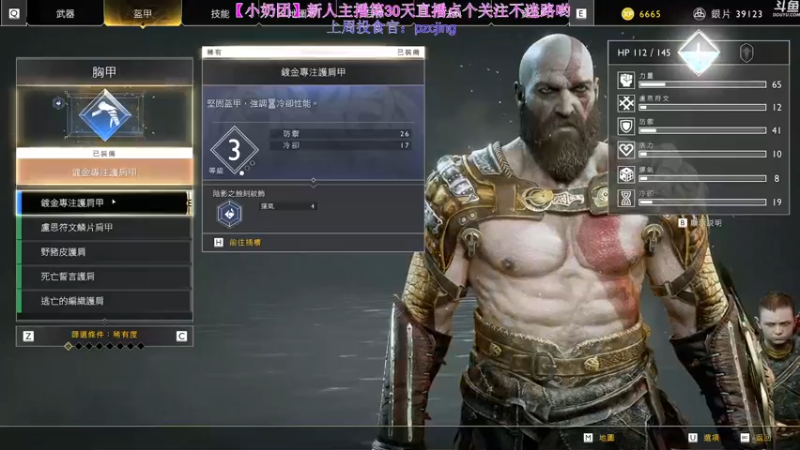 【2022-05-04 22点场】玺欢雷吖：【小奶团】太荒修仙达人，包呗们五一快乐哈