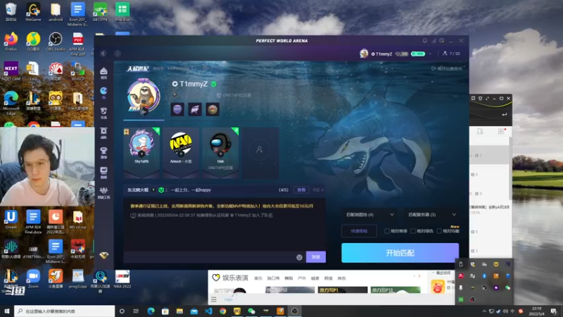 【2022-05-04 22点场】提米提姆提莫：CSGO 完美上分 9159684