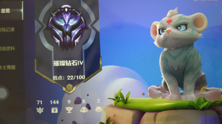 还可以