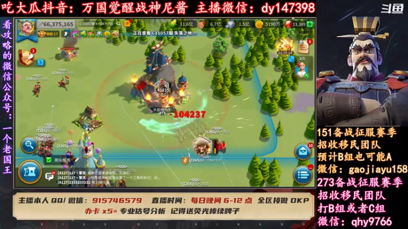 【2022-05-03 21点场】战神尼酱丶：万国觉醒吃瓜 每晚7-11点播