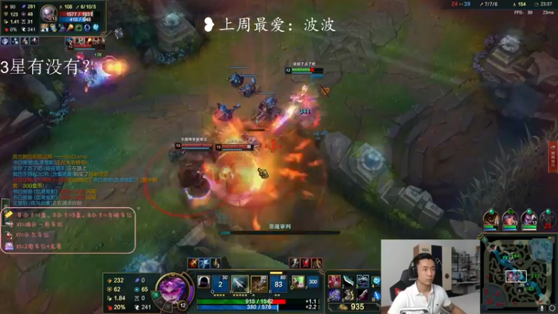 【2022-05-03 18点场】白菜ad：薇恩女枪，网1上分教学