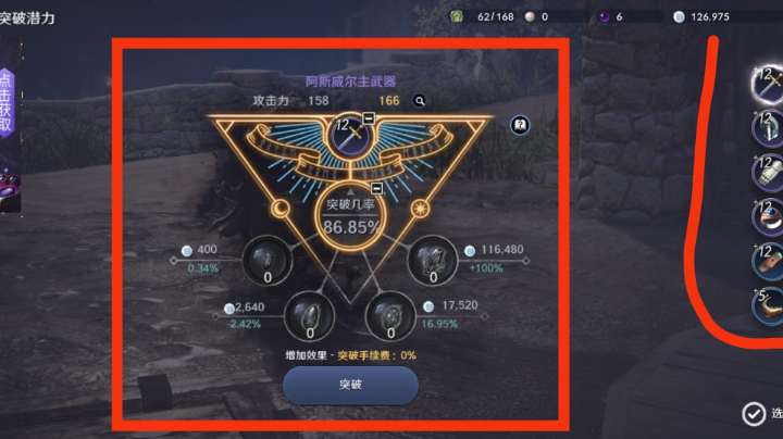 666