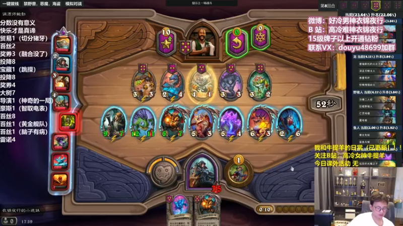 【2022-05-05 17点场】衣锦夜行：娱乐主播理解一下