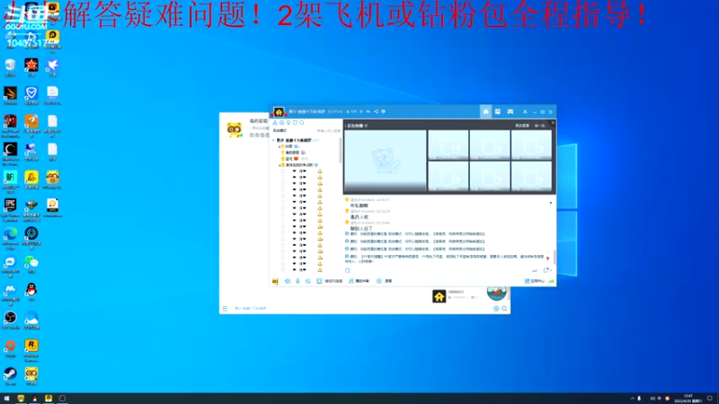 【2022-04-30 12点场】毒葯宝宝：全区第一战力，无敌行者！