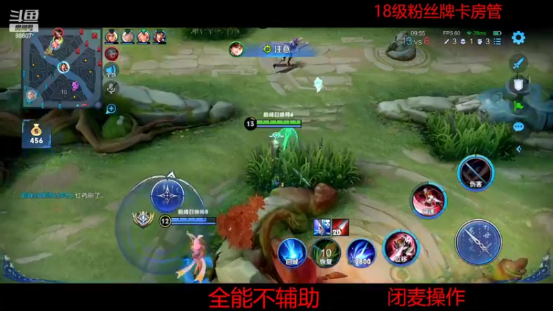 【2022-05-05 19点场】DYG易瞳：巅峰赛2258全国第5冲巅峰第一