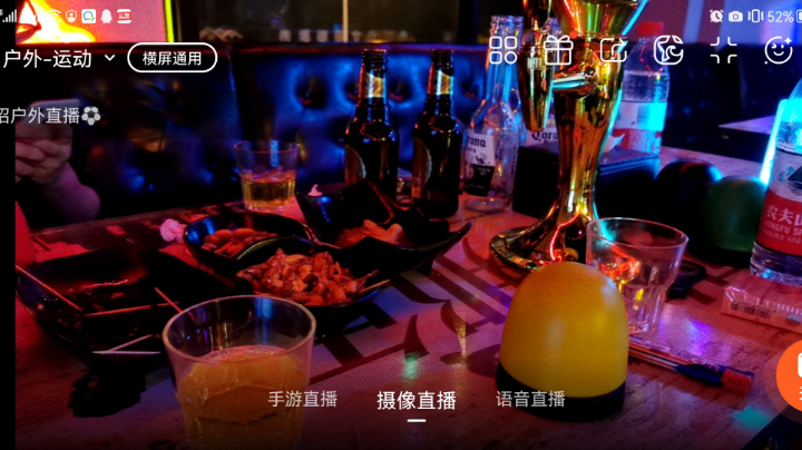 欢迎老哥归来！～