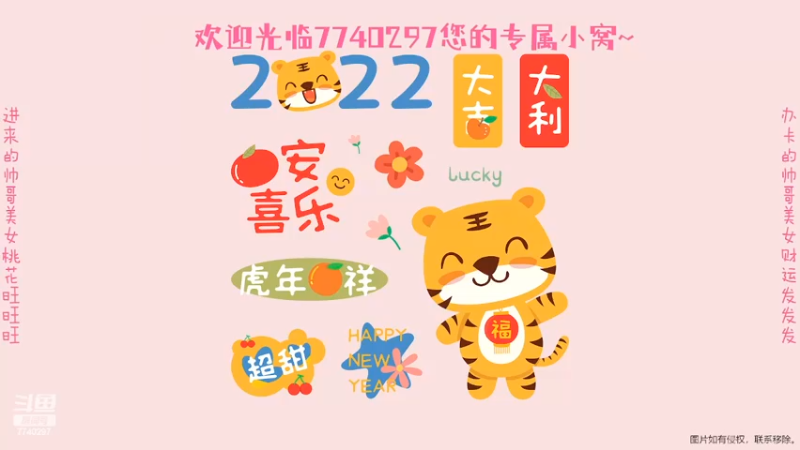 【2022-05-03 19点场】TaoQi丶Lee：今天也是元气的一天~